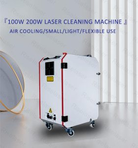 laser cleaning machine 200w